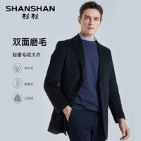 SHANSHAN 杉杉 男士毛呢大衣冬季加厚绵羊毛商务外套男