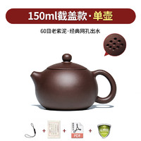 宜兴名家紫砂壶纯手工泡茶壶正品套装功夫茶具卡盖西施壶蛋真紫砂