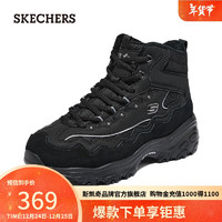 斯凯奇（Skechers）圣诞贝壳熊女鞋冬加绒保暖高帮雪地靴厚底老爹鞋休闲鞋168026