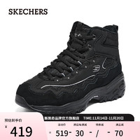 斯凯奇（Skechers）贝壳熊女鞋秋冬加绒保暖老爹鞋复古高帮鞋厚底增高休闲靴168026