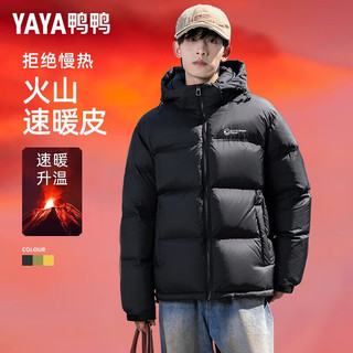 鸭鸭（YAYA）【255g充绒】羽绒服男短款加厚2024冬季时尚面包服保暖外套HG 橄榄绿 M