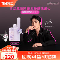 膳魔师（THERMOS）库洛米联名大容量保温杯儿童高颜值水杯可爱大肚杯咖啡杯 保温杯-芋泥派对-附带杯套 350ml 保温杯-芋泥派对 350ml