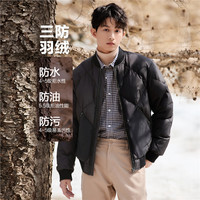 佐丹奴外套男装格纹鸭绒梭织棒球领羽绒外套 01073678 09 标志黑 S
