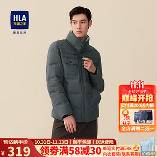 海澜之家（HLA）羽绒服男装季基础纯色休闲时尚上衣服男士保暖御寒外套 HWRAJ4D057A蓝灰A3 185/2XL83-90kg