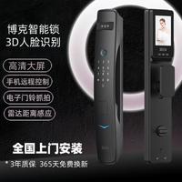 智能门锁家用防盗门人脸识别可视内外双监指纹锁掌静脉防盗门锁