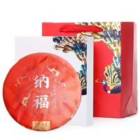 香彻(XIANGCHE)纳福虎年纪念系列福建白茶饼花香巧克力手瓣白牡丹150g 礼盒装1片 150g