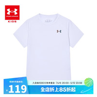 安德玛（Under Armour）童装儿童速干衣夏季纯色内搭短袖男童透气运动速干T恤 白色 170cm