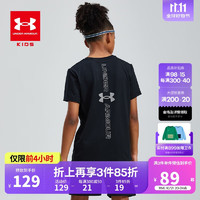 安德玛（Under Armour）男童速干T恤夏季短袖男大童白色运动上衣21111201 黑色 160cm 