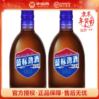 劲牌 劲酒 36度蓝标劲酒 125ml 2瓶