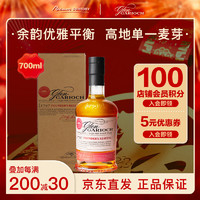 Glen Garioch 格兰盖瑞 1797创立者纪念版 单一麦芽威士忌 48%vol 700ml单瓶