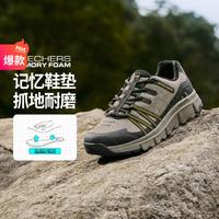 SKECHERS 斯凯奇 漫野 男款户外运动鞋