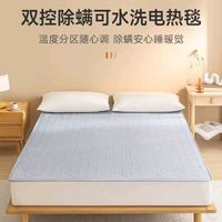 Letsleep 绘睡 智能双控电热毯 1.5*1.8米