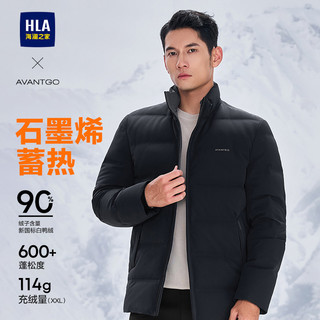 【石墨烯】HLA/海澜之家轻商务羽绒服24秋冬新厚款立领行政外套男