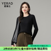 YERAD 娅丽达 温柔简约肌理米色针织衫女2024秋季套头毛衣长袖羊毛衫 黑色 常规 (A0) L