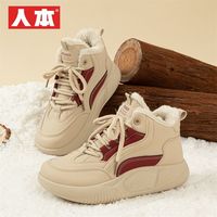 人本高帮加绒棉鞋女2024冬季新款美拉德防寒保暖女鞋ins厚底休闲
