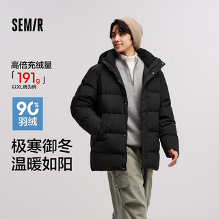 Semir 森马 三防羽绒服男防风防水防油防污24冬连帽中长款外套厚109724113122