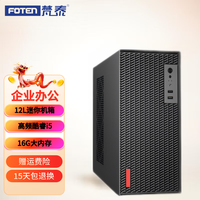 FOTEN 梵泰 i5四核六核商用办公设计电竞游戏迷你台式主机 单主机 i5-4590S四核/8G/128G