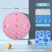 Schneider 施耐德 指压板足底按摩垫原地踏步超慢跑脚踩垫通经络室内加厚趾压板