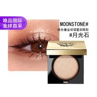 BOBBI BROWN 纯色奢金璀璨星辰眼影 #月光石 2.5g