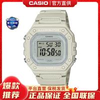 CASIO 卡西欧 手表男复古小方块运动学生款石英电子表W-218系列