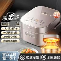 Midea 美的 IH电磁加热钛金釜内胆智能电饭煲CFB4089H