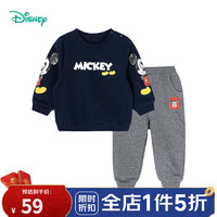 Disney baby 迪士尼宝宝童装男童儿童时尚休闲舒适保暖卫衣长裤套装 213T1276藏青 90