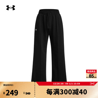 安德玛 UNDERARMOUR）秋冬Rival女子运动休闲保暖抓绒直筒长裤1386516