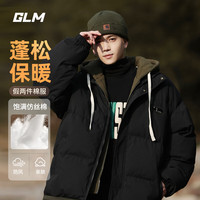 GLM森马品牌棉服冬季保暖假两件袄子青少年户外防寒潮牌连帽棉衣外套 黑#GL纯色 L