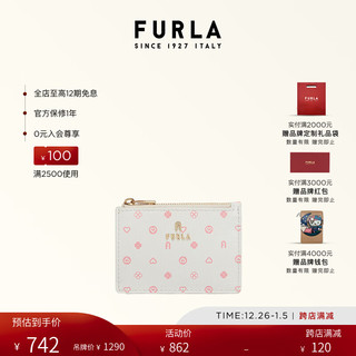 FURLA 芙拉 CAMELIA牛皮精制女士小号卡包 棉花糖白色花色