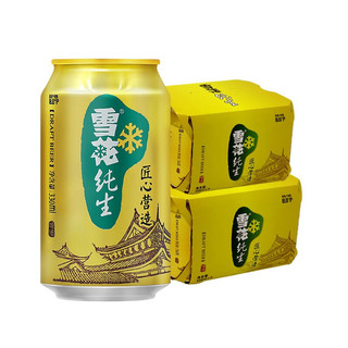 雪花（SNOW）啤酒 纯生匠心8度听装全系列啤酒 自饮送礼宴会聚会佳品 330mL 12罐