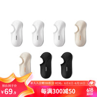 有棵树 YOUKESHU【急速消臭】船袜女士短袜春夏款棉袜100%中筒袜四季款 【船袜7双】白*3+黑*2+卡其*2 均码