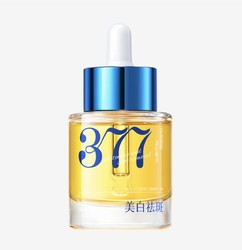 RUYI 儒意 377美白面部精华油35ml