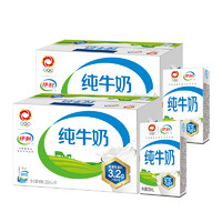 yili 伊利 3.2g乳蛋白 纯牛奶 250ml*16盒*2箱