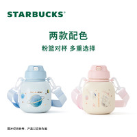 STARBUCKS 星巴克 杯子 月圆欢聚系列儿童杯 可爱大容量 不锈钢双饮口杯 580ml