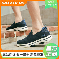 百亿补贴：SKECHERS 斯凯奇 男鞋夏季GOWALK运动健步鞋一脚蹬软底缓震防滑透气网面休闲鞋 NVY海军蓝色 43