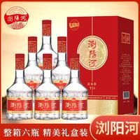 LIUYANGHE LIQUOR 瀏陽河 浏阳河酒整箱6瓶白酒42度 粮食酿造精美高档送礼盒装批发特价清仓