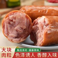 青岛老火腿200g正宗手撕老式火腿肠纯瘦腱子肉烟熏精瘦肉开袋即食