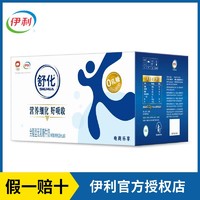 yili 伊利 12月产伊利舒化无乳糖高钙/低脂型牛奶220ml*24盒礼盒装正品保障