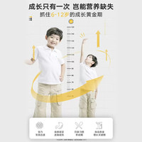 Kabrita【年货提前购！】佳贝艾特荷兰高钙羊奶粉400g2罐补钙礼盒装