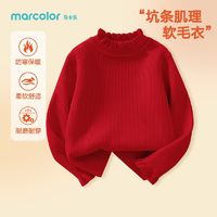 百亿补贴：MarColor 马卡乐 女童打底毛衣秋冬款宝宝针织衫洋气木耳边中领儿童内搭上衣