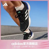 adidas 阿迪达斯 RESPONSE SUPER 3.0 男女跑步鞋