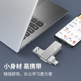 异能者 F500 USB3.2 U盘 银色 128GB USB-A/Type-C