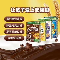 88VIP：Nestlé 雀巢 混合口味即食麦片 1230g 蜜奇星300g+可可味滋滋330g+原味脆谷乐300g+蜂蜜脆谷乐300g