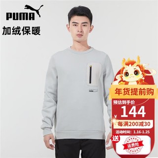 PUMA 彪马 卫衣男装女装 秋冬户外运动服透气圆领加绒保暖套头衫 534404-09/加绒 XL