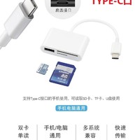 others 其他 手机读卡器三合一万能通用SD卡tf卡多功能读U盘高速typec读卡器扩展USB转接相机存储卡平板行车记录仪内存卡