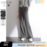三彩2024秋季新款垂感休闲裤高腰松紧长裤阔腿裤显瘦简约气质女