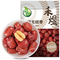 88VIP：HE YU 禾煜 新疆无核灰枣 500g