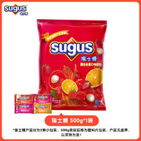 sugus 瑞士糖 混合水果味软糖礼盒装糖果零食喜糖礼物年货年货礼盒