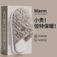 保暖棉拖鞋男士秋冬季2024室内家居厚底防滑毛绒棉拖男款 豆沙【不掉毛❤】 40