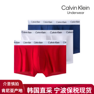 卡尔文·克莱恩 Calvin Klein 内裤 男士平角三条装 舒适棉短裤男